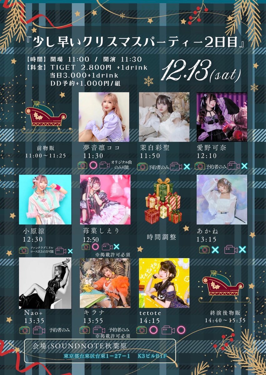 やっくん (@yakkuunn) / Posts / X やっくん (@yakkuunn) / Posts / X