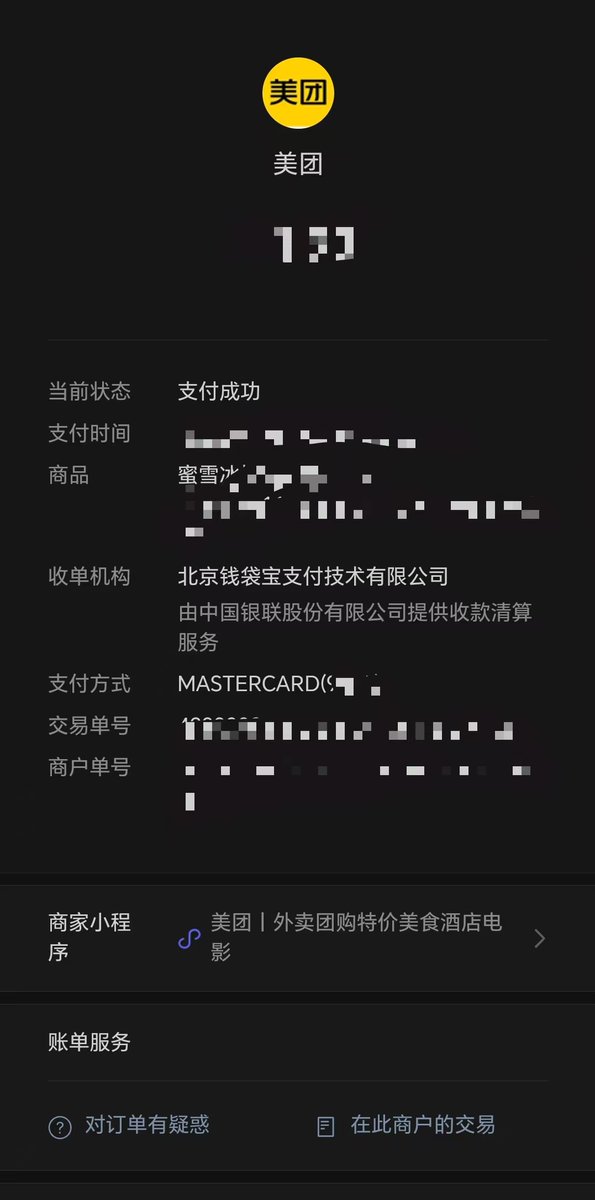 💳从去年 12 月份开通 SafePal 银行账户到现在，我基本天天在用，绑定支付宝微信，小额消费极其方便丝滑~
🧐12月1日起还会出 666U 的汇损补贴，0 费 0 风险，在币圈绝对称得上 U 卡的第一梯队！大家感兴趣的都可以注册体验，保准不亏！
#SafePal银行卡 #0费0风险 #0Fee0Risk #币圈出金第一卡