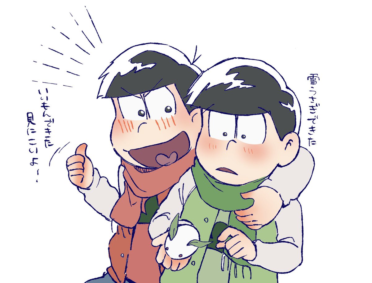 ni_to_rising's tweet photo. おそチョロ……？
四コマ雪遊び https://t.co/6ZKnh2wvDn