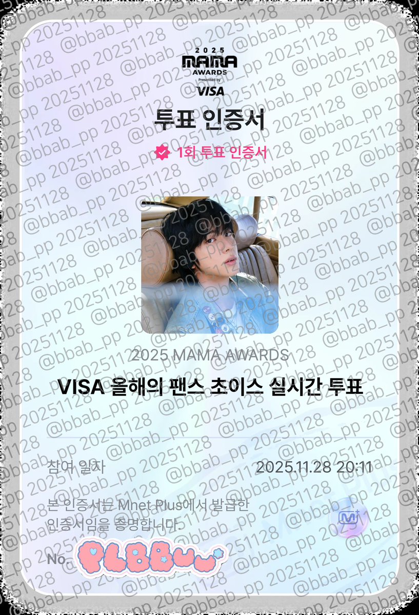 bbab_pp's tweet image. #jinplave