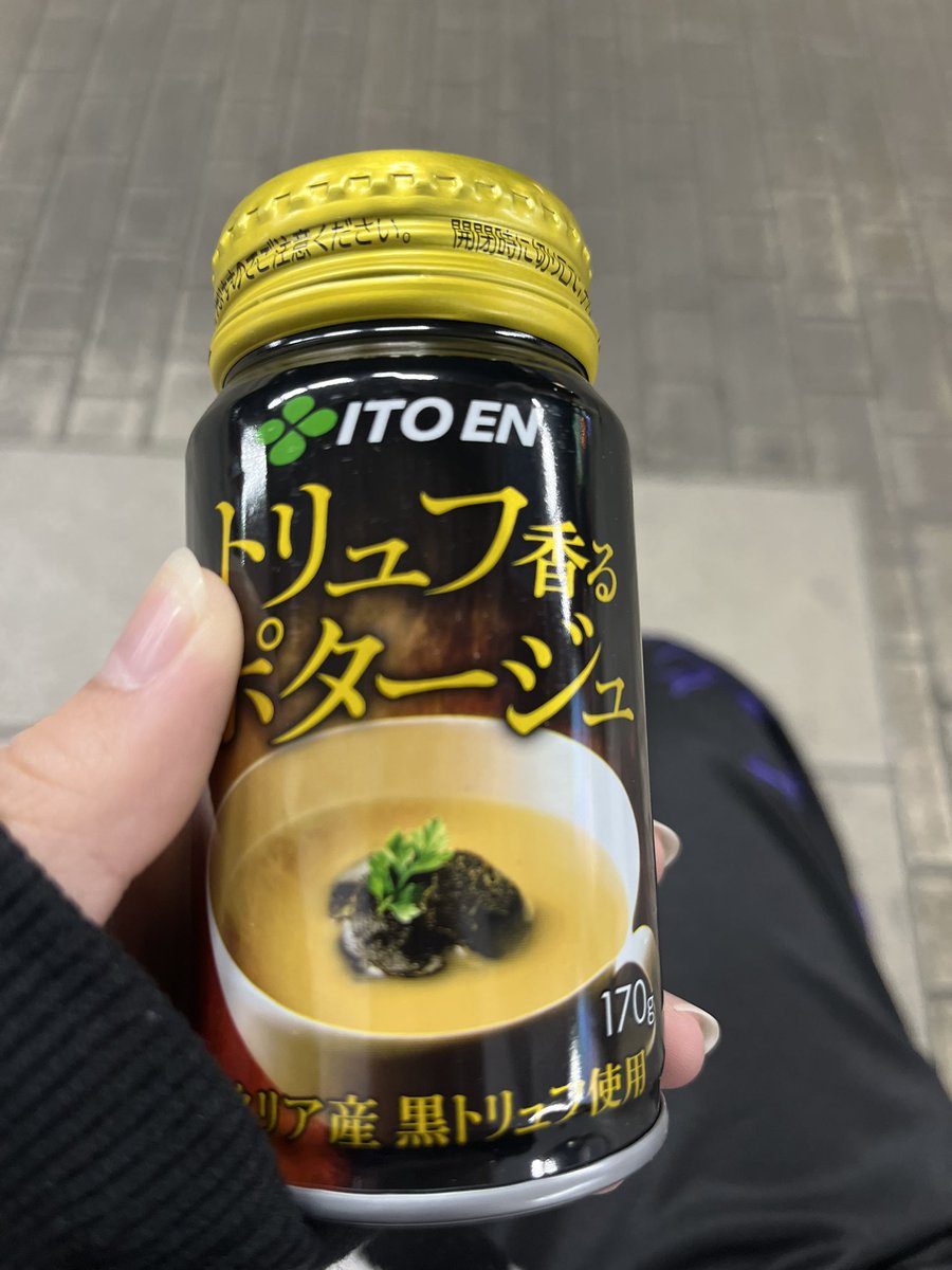 mocho0326's tweet photo. 何か気になって買った。高かった。 https://t.co/2Ag8BDdE2X