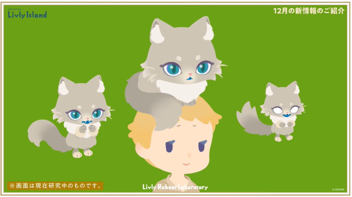 livly_lib's tweet image. リヴホムとモーションです。
ナタリスのレシピは12月18日（木）に解放予定です。

#リヴリー研究共有会