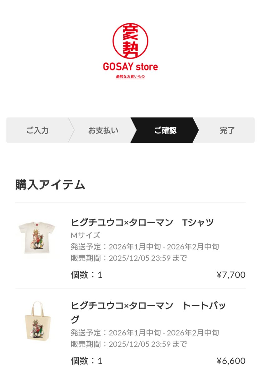 うな (@456u3939) / Posts / X