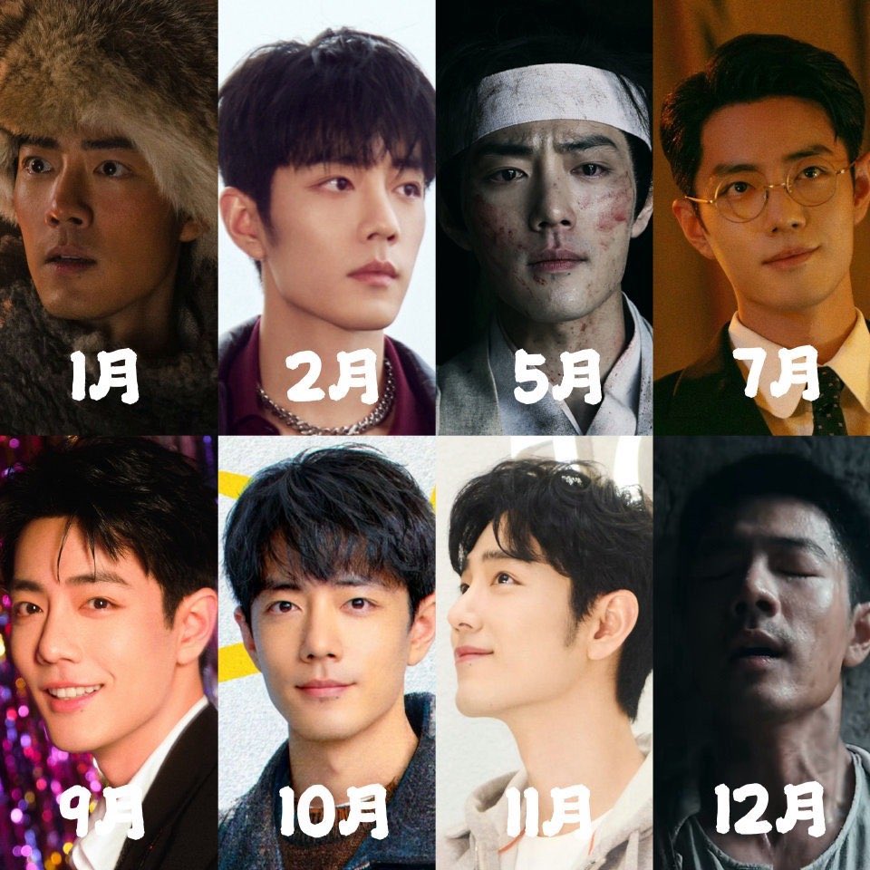 xz_shunshunlili's tweet image. #XiaoZhan had a very busy &amp;amp; fully booked 2025! 

The man that launched a 1000 faces as there is NO repetition in each of them! Just looked at each of the photos 🤩

#TheLegendOfCondorHeroes - Guo Jing in January 2025
#MFW25 with Gucci &amp;amp; Tods in Feb-2025
#TheLegendofZanghai -…