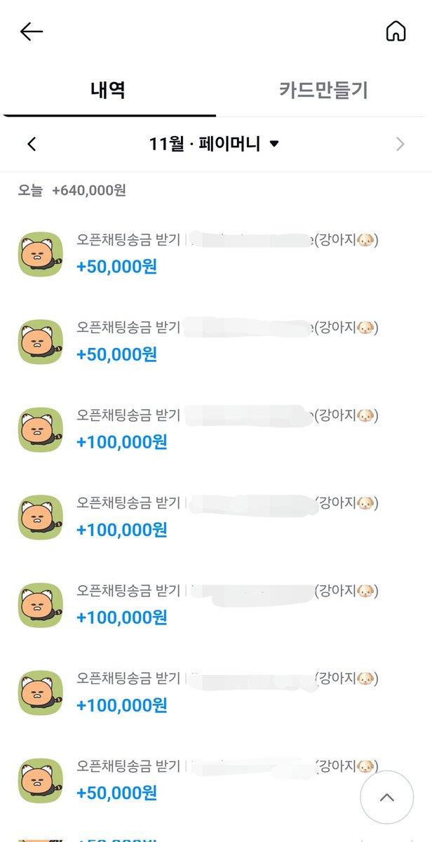 울강아지 실시놀이 하고 이쁨받아야지🐶
오구오구 잘한다🩷