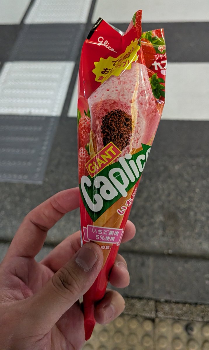 本日限定♡超レア♡でっカプリコ♡限定3000個 本日限定♡超レア♡でっ