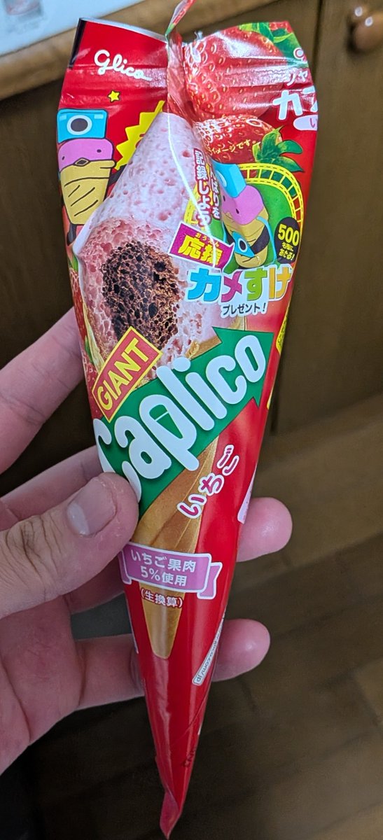 本日限定♡超レア♡でっカプリコ♡限定3000個 本日限定♡超レア♡でっ