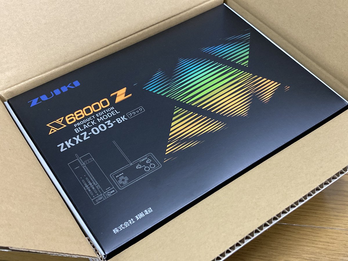 え。だって、、、みんながアマゾンで安くなっててお得だからチャンス