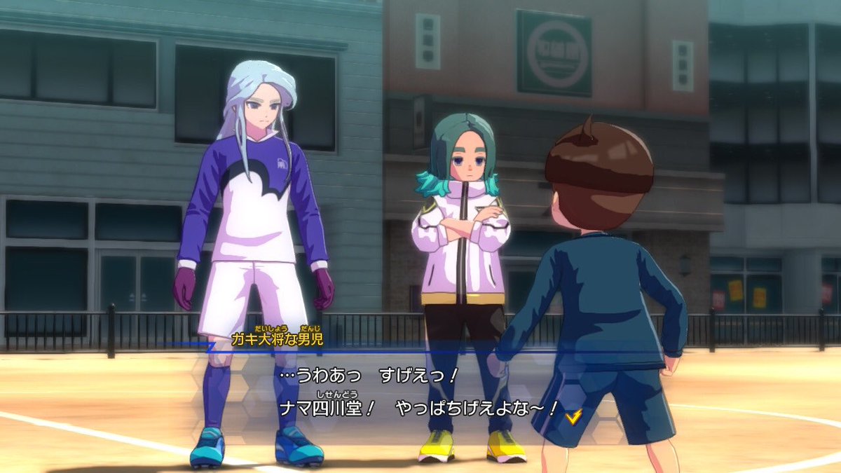 早くこれになりたい