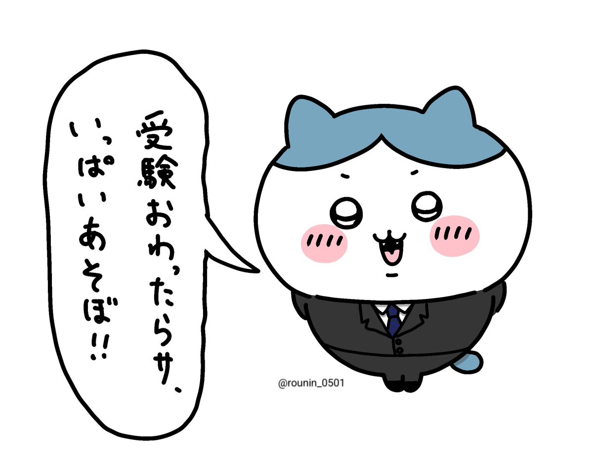 保管庫 (@rounin_0501) / Posts / X