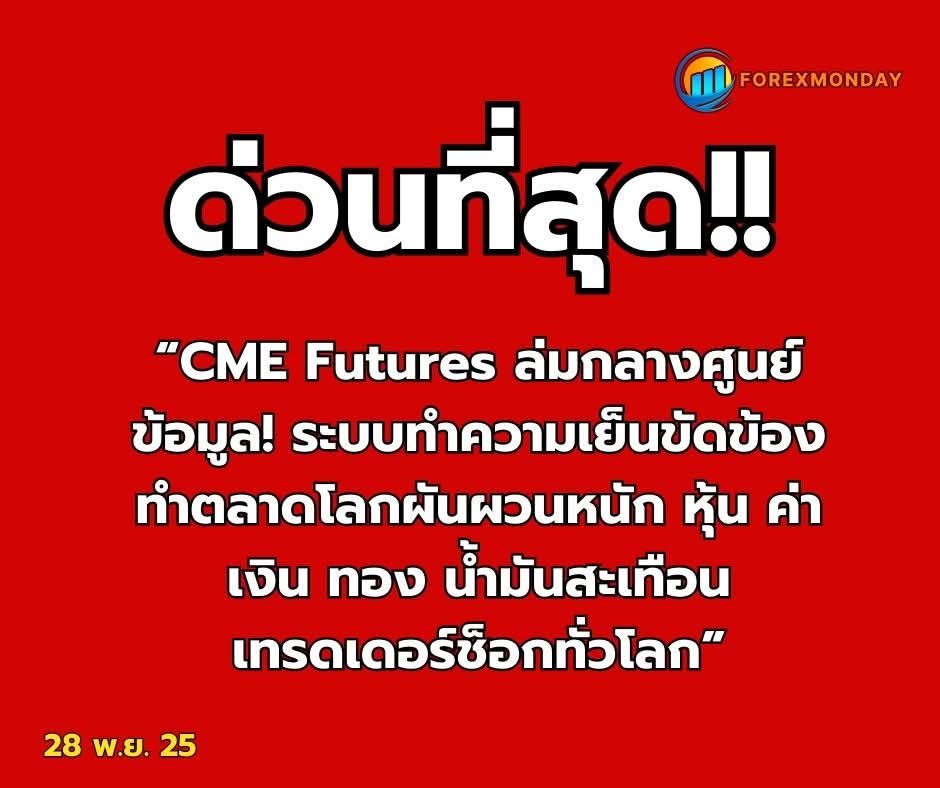 Purich | FOREXMONDAY tweet media