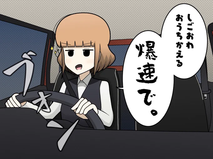 私事ですが(本業)4連休です。
日曜からお出かけします。 