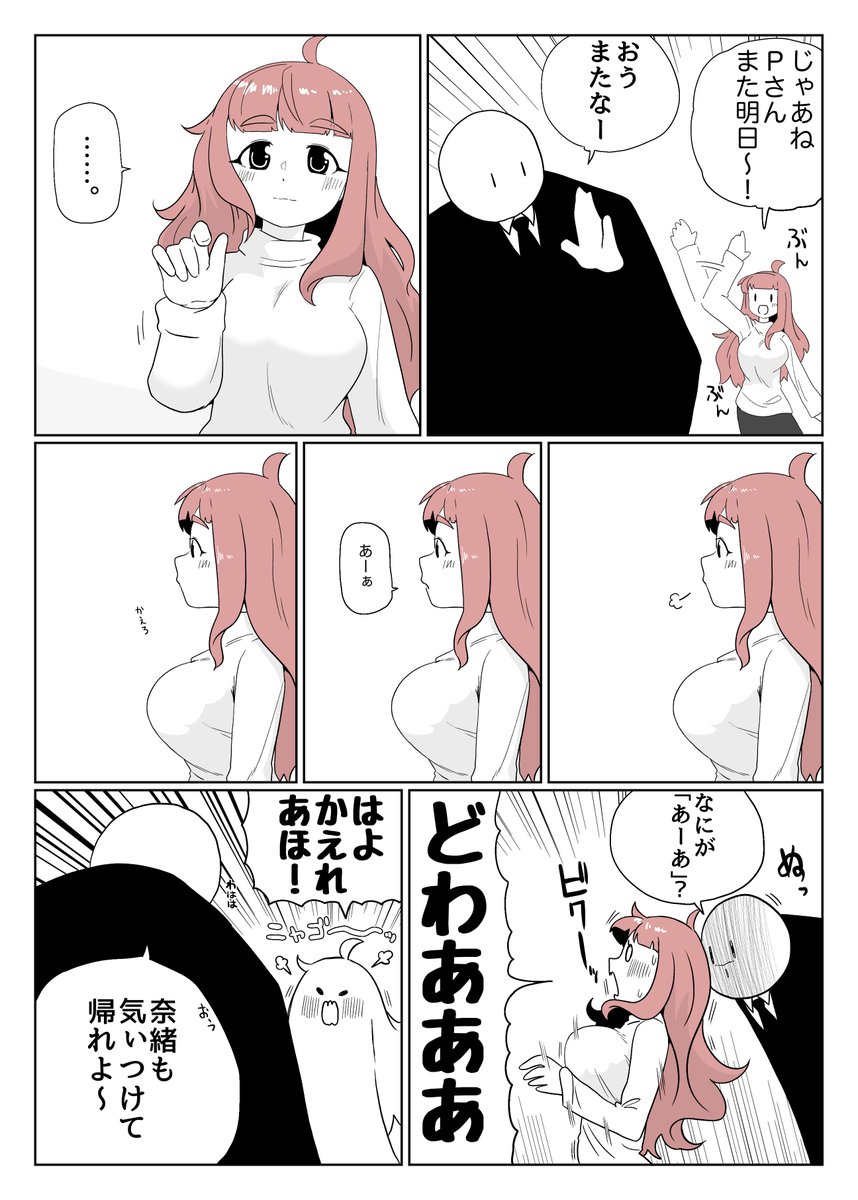 binkyrex2's tweet image. おわかれ