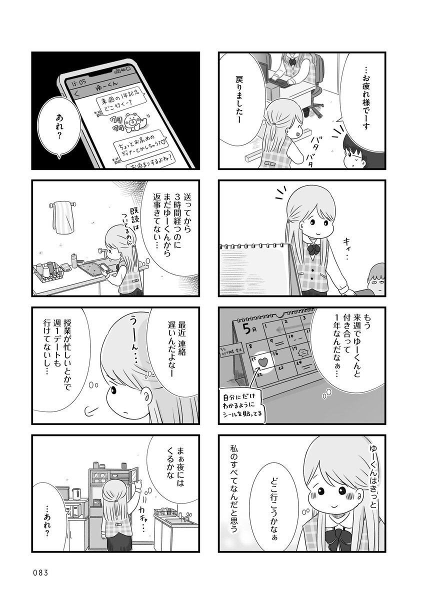 (2/4) 