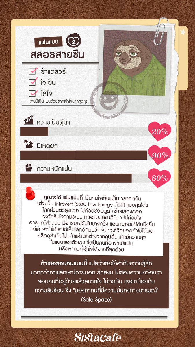 mickey_mrmr's tweet image. ละได้สลอธอะ5556666666แถมซึนอีก55565655455