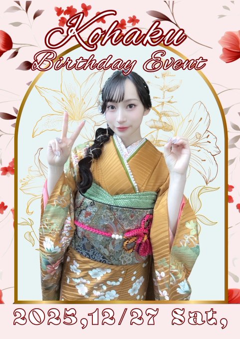 リリーコテージのツイート