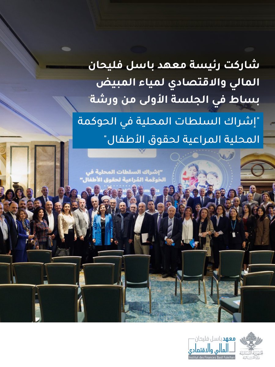 Institut des Finances tweet media