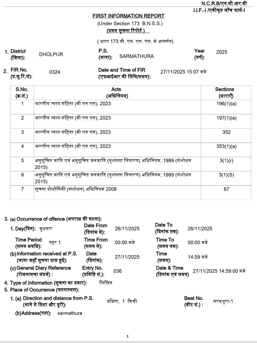 sachinjonwalASP's tweet image. Dholpur जिले के सरमथुरा थाने का यह मामला है जहां अपराधी को थाना अधिकारी द्वारा साठ गांठ कर कुछ ही समय में छोड़ दिया गया जिस व्यक्ति पर इतनी गंभीर धाराएं दर्ज है फिर भी प्रशासन की लापरवाही
@PoliceRajasthan
@RajPoliceHelp से निवेदन है कि मामले को संज्ञान में लेकर अपराधी को जेल भेजे
