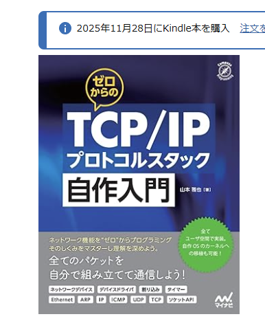 masa様専・購入前に必ず説明欄を読んでください 買った🐱 電車の移動時間で読むか。