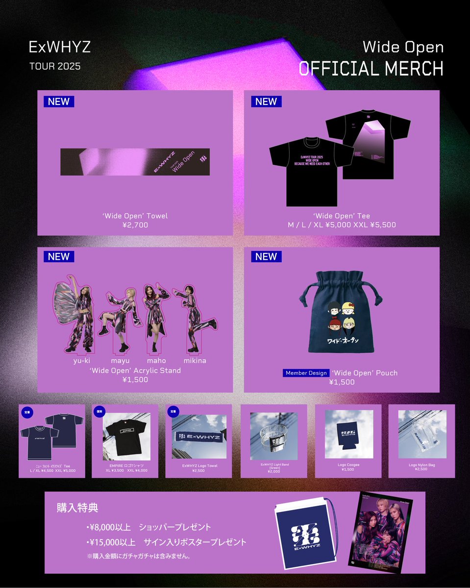 yu-ki (@yu_ki_ExWHYZ) / Posts / X