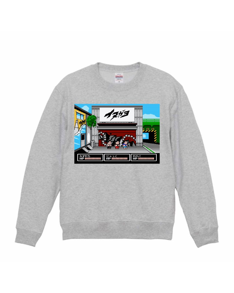 inugayo's tweet photo. 【イヌガヨニューグッズだ！】
突然ですが明日の岡山ワンマンよりニューグッズ発売です！

■黒Tシャツ
(S〜XXL)
¥2800

■白Tシャツ
(S〜XXL)
¥3000

■スウェット
(L、XL)
¥4800

ファミコン世代にもそうじゃない世代にも大変かわいいくにおくんイヌガヨシャツ&amp;スウェットだ！ https://t.co/juF5nbNFdd