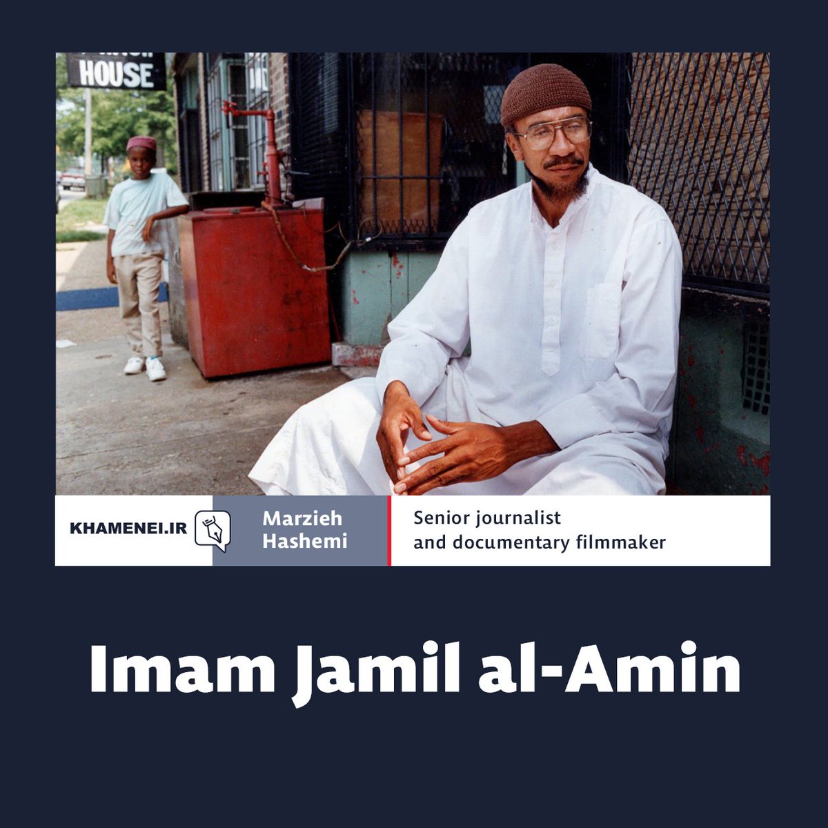 Khamenei_m's tweet image. Imam Jamil al-Amin

&quot;Once known as the Minister of Justice, he has become the man who gave his life for justice.&quot;

Marzieh Hashemi, Senior journalist and documentary filmmaker

english.khamenei.ir/news/12001