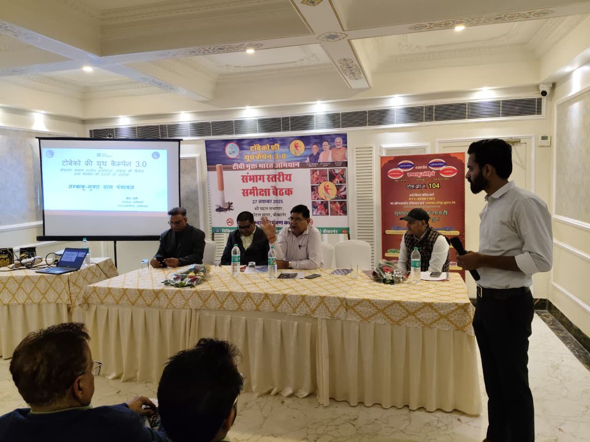 srkpsjjn's tweet photo. 🚭 A Strong Step Toward a Tobacco-Free Bikaner!
A review meeting under the Tobacco-Free Youth Champion and Tobacco-Free Gram Panchayat initiatives was organized under the joint auspices of the Health Department and SRKPS in Bikaner Division. #tobaccofreerajasthan https://t.co/PQgcsfe2Pe