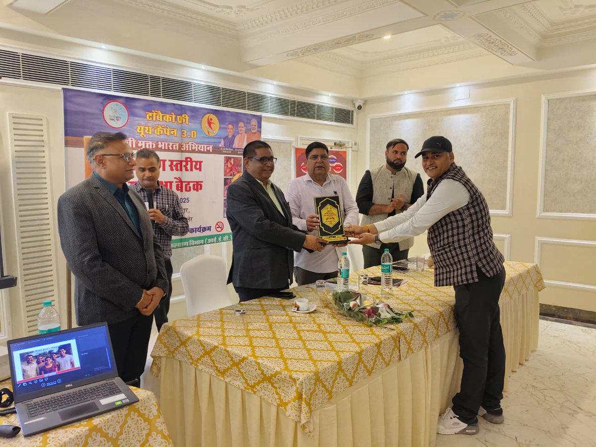 srkpsjjn's tweet photo. 🚭 A Strong Step Toward a Tobacco-Free Bikaner!
A review meeting under the Tobacco-Free Youth Champion and Tobacco-Free Gram Panchayat initiatives was organized under the joint auspices of the Health Department and SRKPS in Bikaner Division. #tobaccofreerajasthan https://t.co/PQgcsfe2Pe