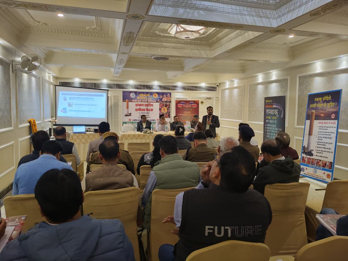 srkpsjjn's tweet photo. 🚭 A Strong Step Toward a Tobacco-Free Bikaner!
A review meeting under the Tobacco-Free Youth Champion and Tobacco-Free Gram Panchayat initiatives was organized under the joint auspices of the Health Department and SRKPS in Bikaner Division. #tobaccofreerajasthan https://t.co/PQgcsfe2Pe