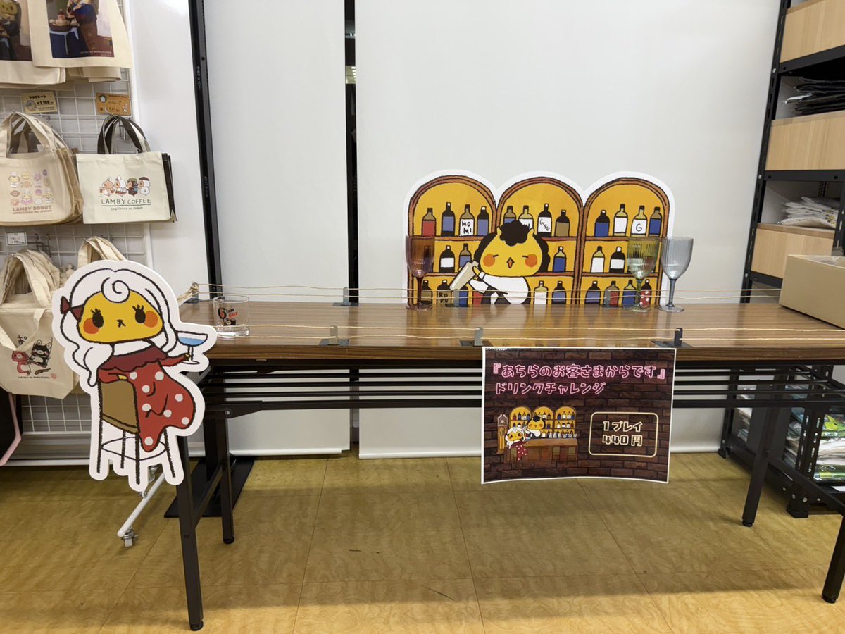 ξ( ・Д・)3ドッ