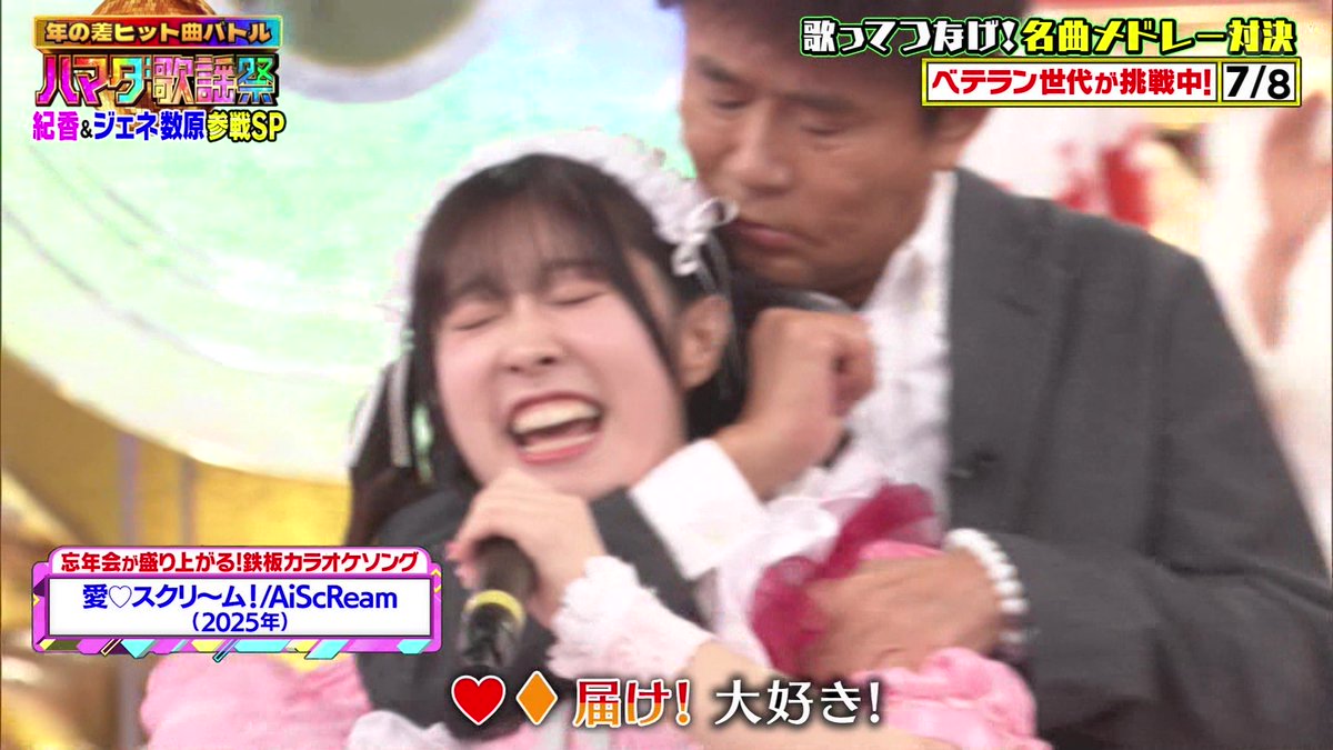 ろーたす tweet media