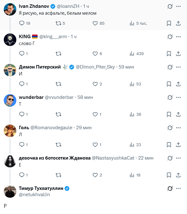 Оппозиция наконец-то объединилась