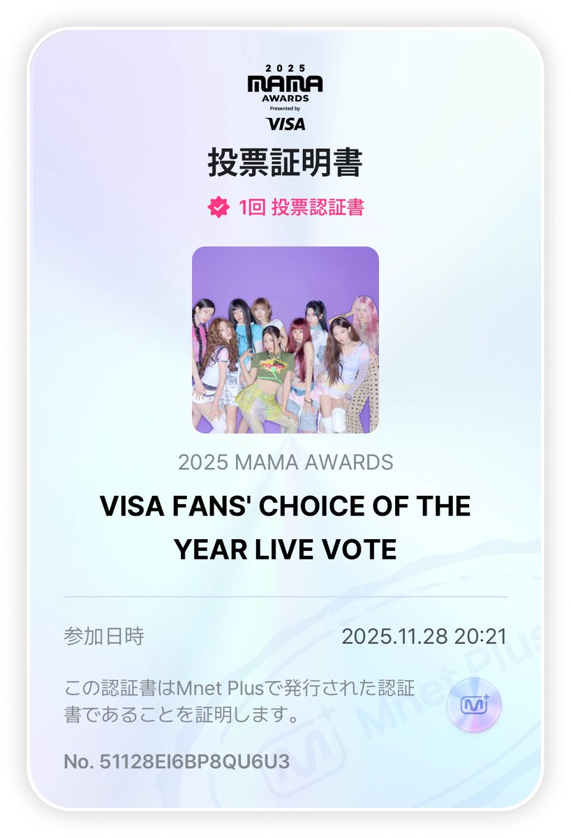 MAMAのリアルタイム投票中です！見たらすぐやりましょー！1分で済み