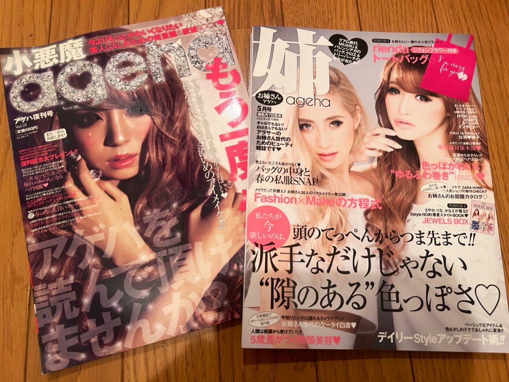 おみぃ子 (@mii19940705mii) / Posts / X