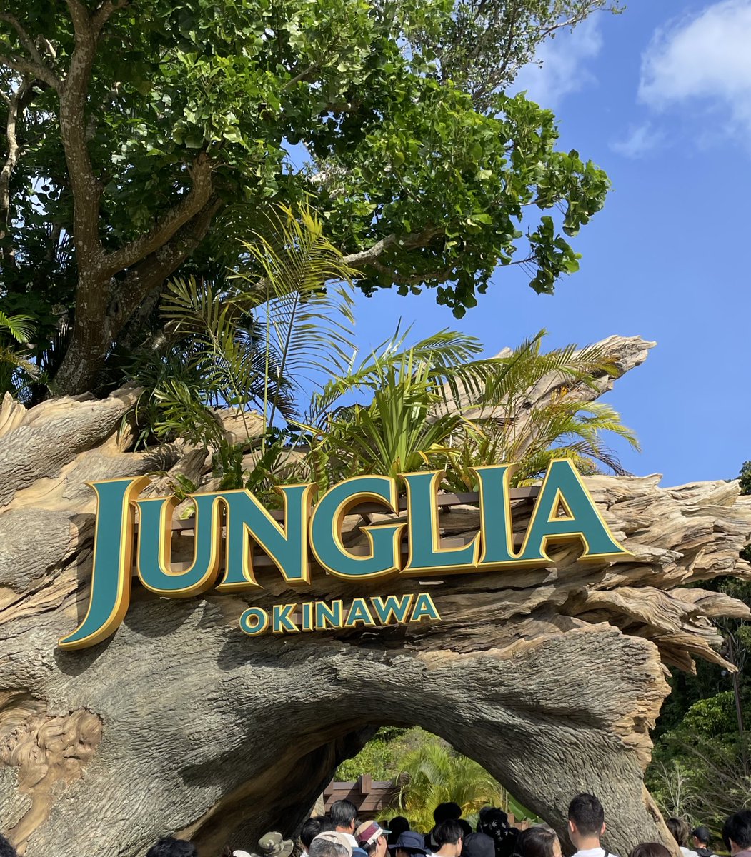 takenokonocon's tweet image. ジャングリア沖縄に視察に行ったので感想✅
日時は2025年11月下旬の平日。
・駐車場は10時時点で20%。エントランス正面の駐車場のみしかないのかは不明。
・駐車場、入場も事前購入したQRを使用。代替の救済措置はなさそう。
・園内はガラガラ。超ガラガラ。
・そのくせアトラクションは待ち時間あり。…