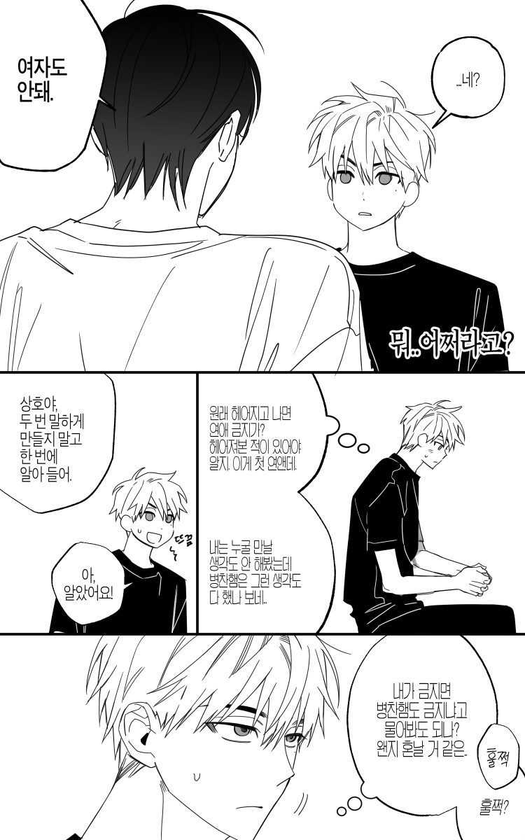 정우3 tweet media