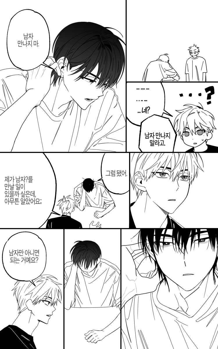 정우3 tweet media