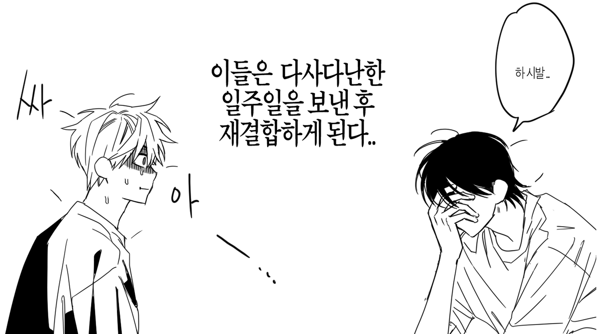정우3 tweet media