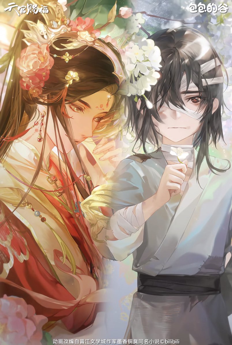 天官賜福公式　半生縁君シリーズ ✨新品情報 天官賜福アニメ 包包的谷 半生縁君シリーズ イラスト公開