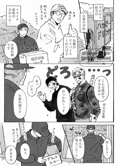 呪専の外から見た術師達大好きアカウント
再放送📢 