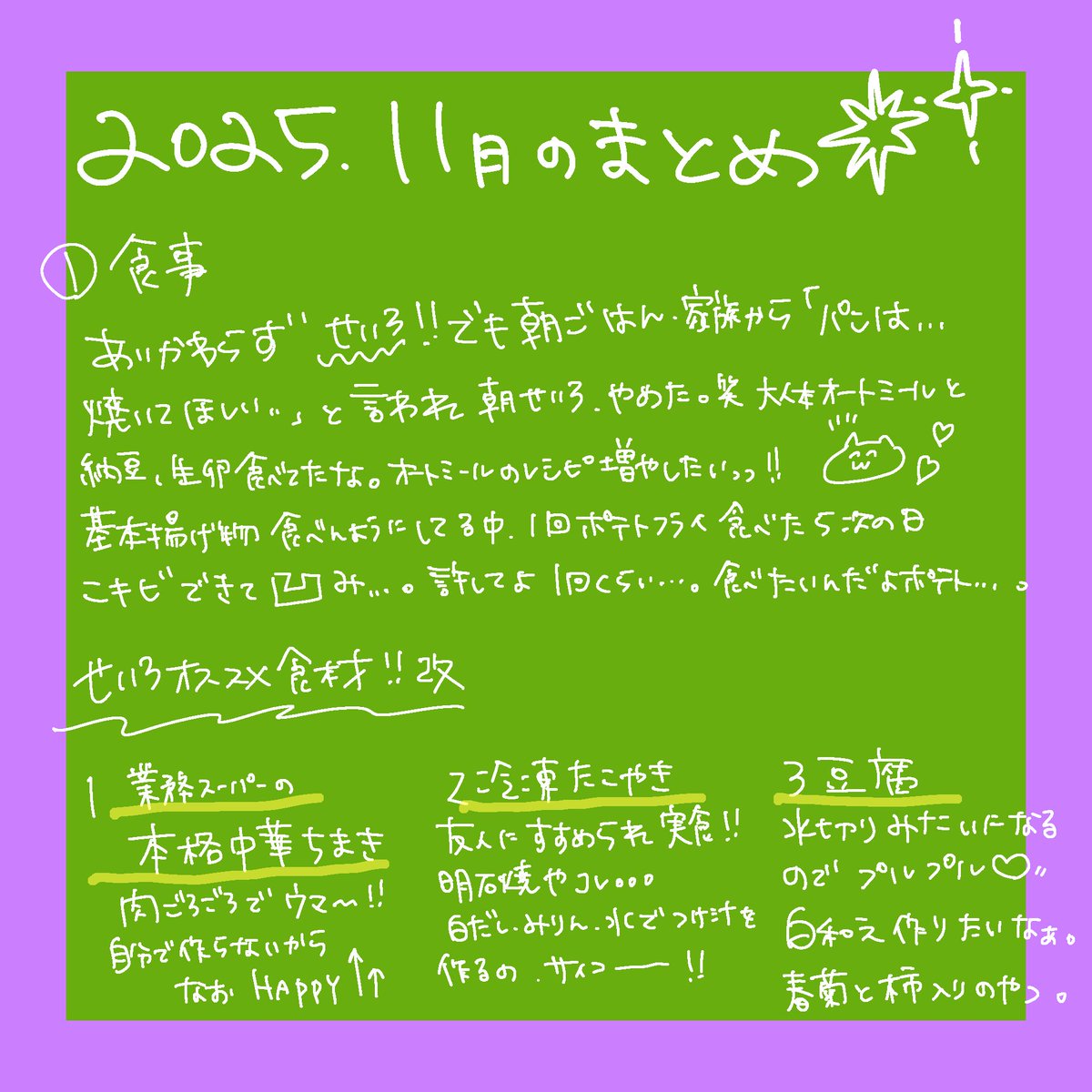 イズモ tweet media