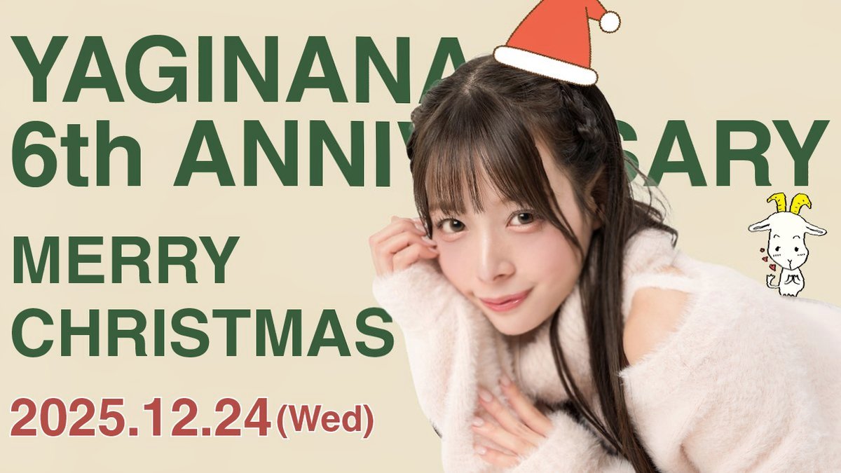 ゆうにゃん🎩 (@Yuuki_Yuunyan) / Posts / X