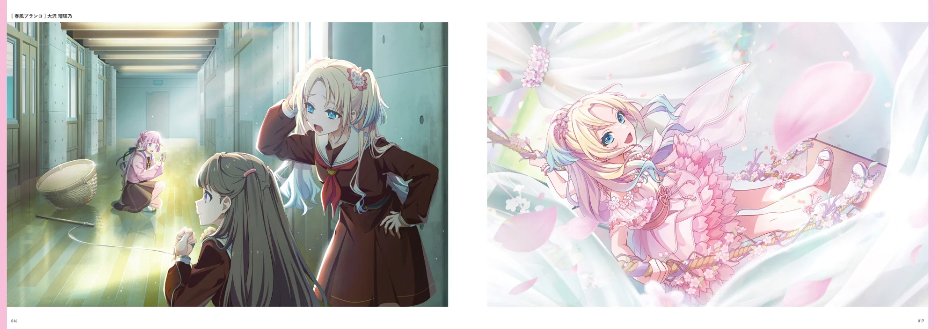 ラブライブ！蓮ノ空女学院スクールアイドルクラブ on X: 
