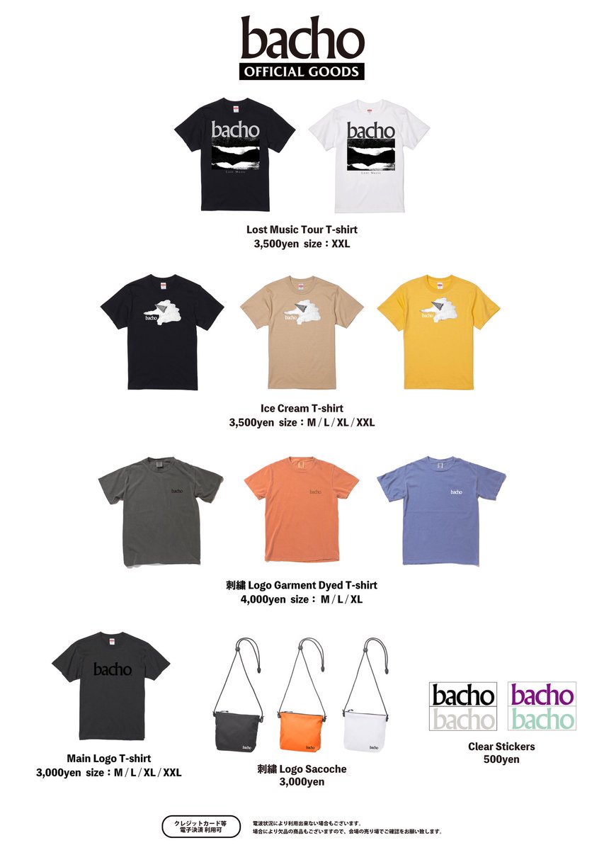 明日のLIVE

11月29日(土) 兵庫 加東 ZEROxKITCHEN
Saki pre.穿つ焔

w/ waterweed / UNMASK aLIVE

Open 16:00 Start 17:00