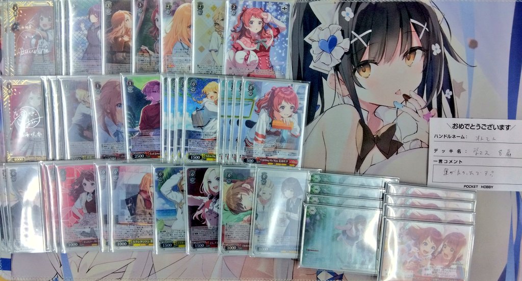 EPEX ウィシトレカまとめ売り EPEX ウィシ 5集 特典 トレカの通販 by ma's shop｜ラクマ