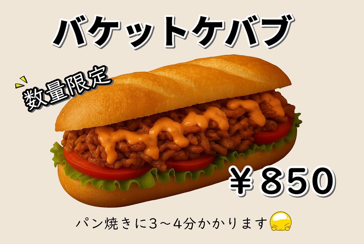 ククル (@kukuru223) / Posts / X