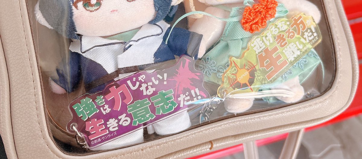 なーたん♥猫ちゃん✦秋の街で♫キーホルダー なーたん♥猫ちゃん✦秋