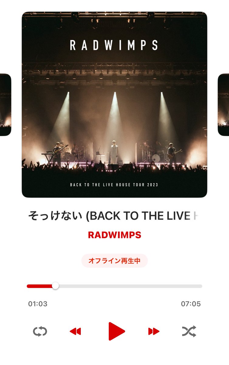 aonnsho's tweet image. これを聴いてて、こういうハプニングがあるからこそ、Liveっていいなーって思った！

#RADWIMPS