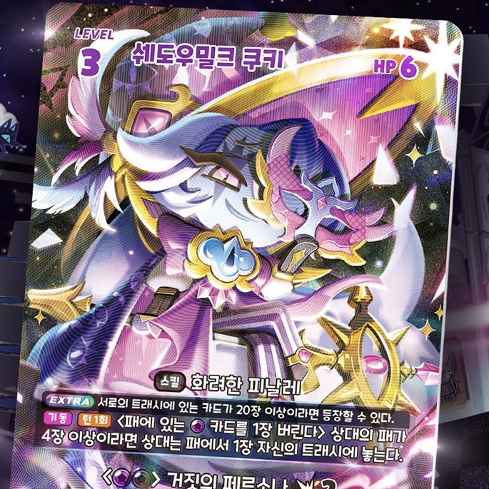 YESSSSSSS YOU ALSO HAVE THE PRETTY STARRY HAIR :D THANK YOUUUUUU DEVSIS