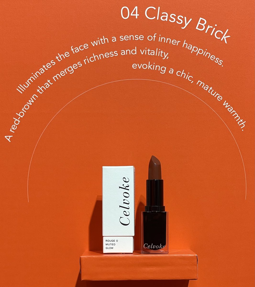 bonnoel0501's tweet image. Celvokeの新作リップ &quot;Rouge O&quot; POPUPイベントにひと足先に行って来たよ🫶🏻

セルヴォークらしいカラバリと唇にじんわりなじむミューテッドグロウな質感がオシャレ🧡
私は秋冬っぽいブラウンレッドな04が好きだった🥰
イベントは明日11/29(土)限定だから注意！